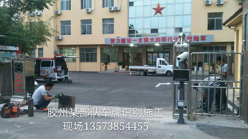 胶州炮兵役部队车牌识别案例